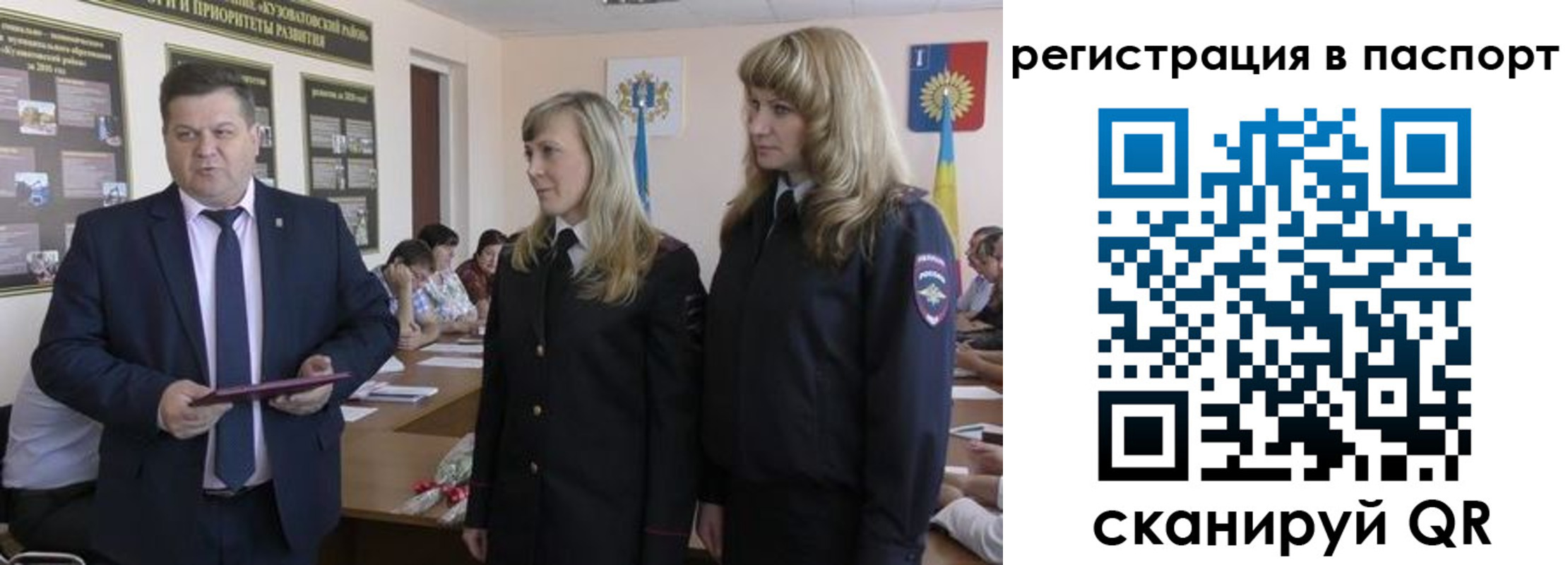 прописка поиск в Ковдоре