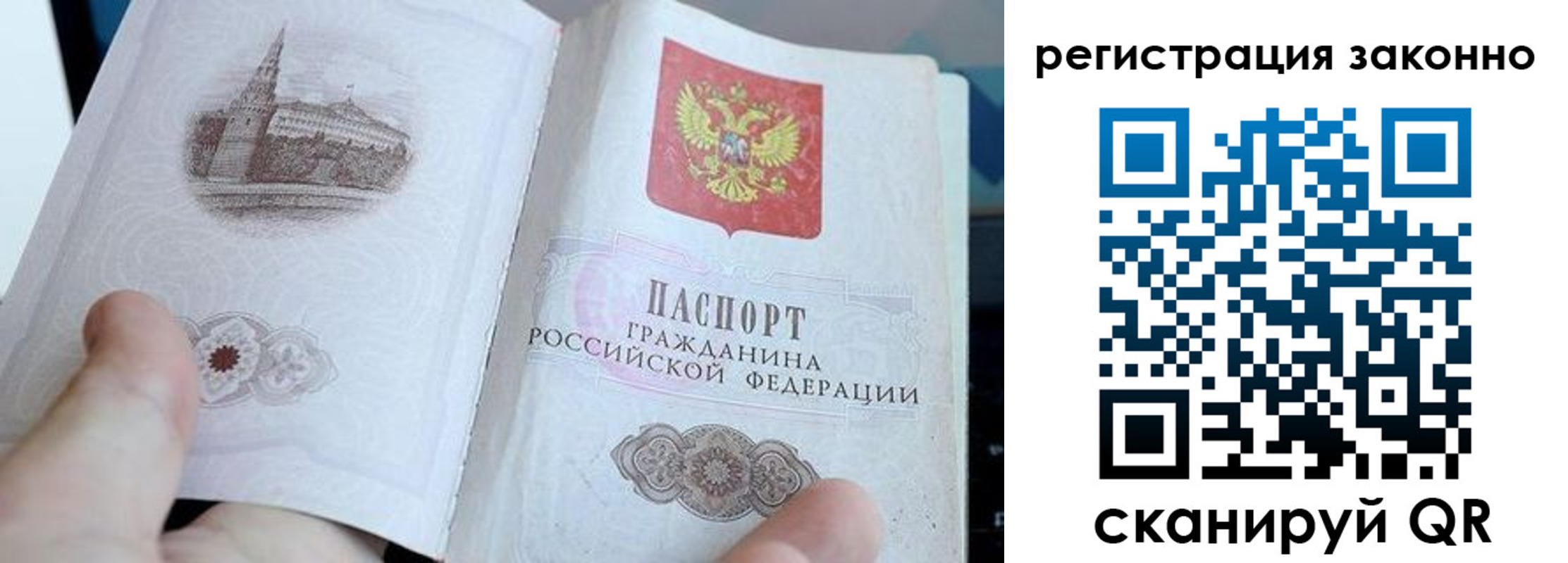 регистрация для дет. сада в Ковдоре