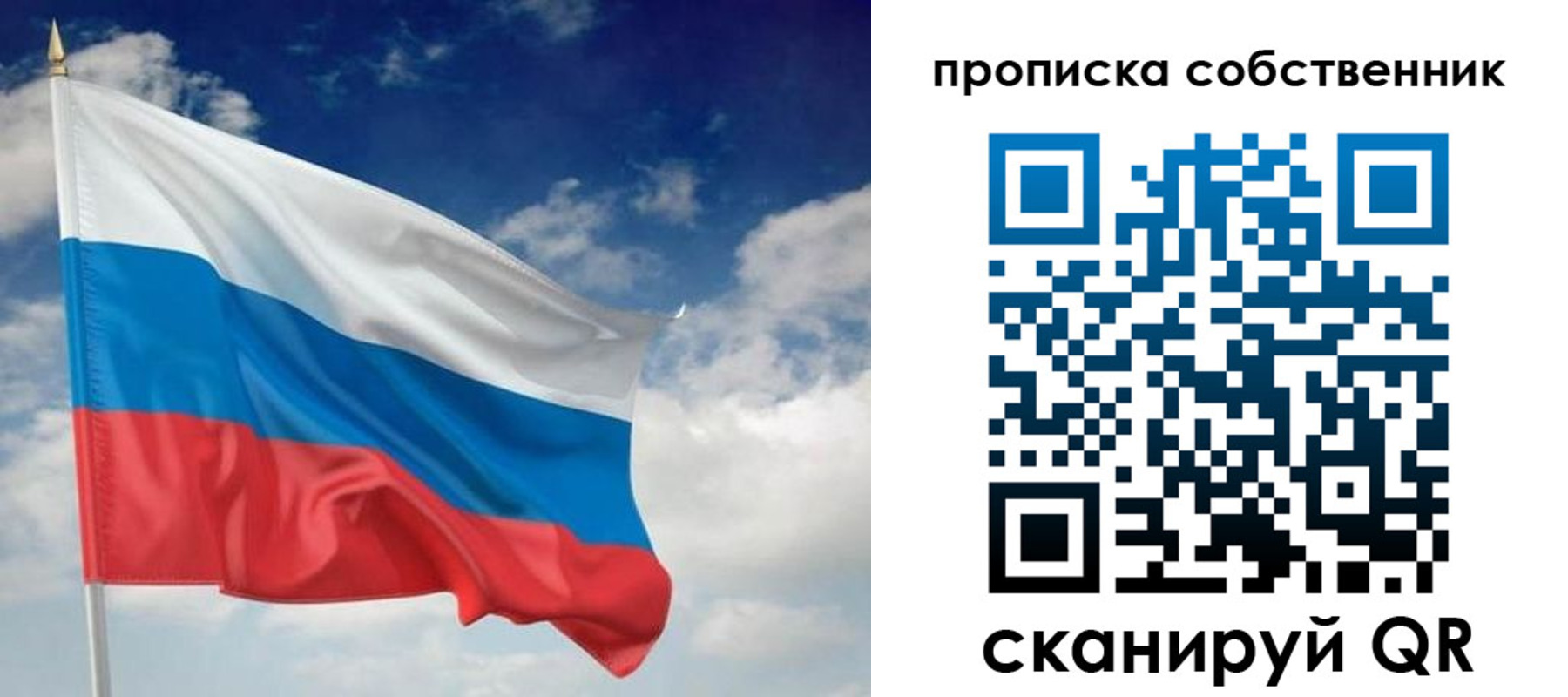 временная регистрация адрес в Ковдоре