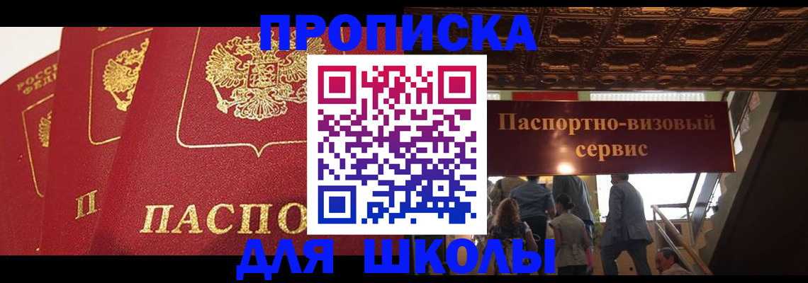 временная регистрация собственник в Ковдоре