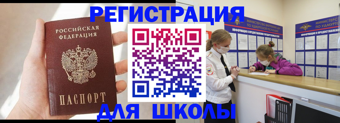 временная регистрация госуслуги в Ковдоре